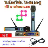 AOne ชุดไมโครโฟนไร้สาย UHF รุ่น MIC-A-111-PK403