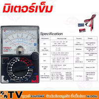 SAMWA มัลติมิเตอร์เข็ม รุ่น YX-360TR มัลติมิเตอร์แบบอนาล็อก มิเตอร์วัดไฟแบบเข็ม รับประกันคุณภาพ