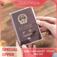 Kocoo 1ชิ้นซอง PVC กันน้ำสำหรับหนังสือเดินทางกระเป๋าสตางค์นามบัตรบัตรเครดิต