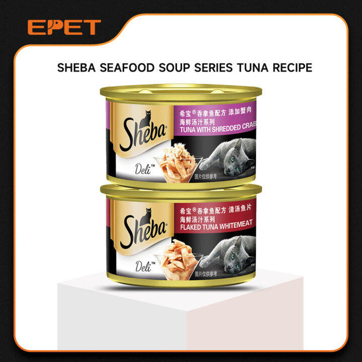 Sheba Seafood Soup Series Tuna Recipe Fish Fillets in Clear Soup / Tuna