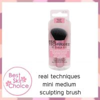 REAL TECHNIQUES - MINI MEDIUM SCULPTING BRUSH