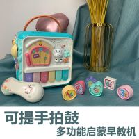 Educational multifunctional hand drum baby early education baby toys 0 - June 1-2 years old children singing polyhedron Baby
