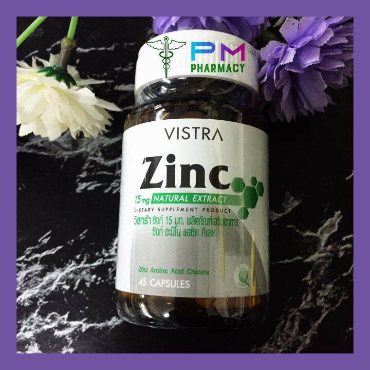 ของแท้-สังกะสี-zinc-15-มก-จาก-vistra-ซิงค์วิตามิน-มี-อ-ย