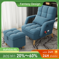 ใหม่?【[Fantasy]】โซฟา โซฟาปรับนอนได้ เก้าอี้นอน Sofa Bed เก้าอี้ญี่ปุ่น โซฟา1ที่นั่ง ปรับได้6ระดับ โซฟานั่งพักผ่อน พร้อมส่ง✅