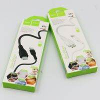 สายชาร์จ Hoco X67 Nano Silicone USB To IP  2.4A  นาโน ซิลิโคน นิ่ม ยาว 1 เมตร  ( TH พร้อมส่ง ในไทย )