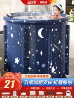 ■卍ஐ bath bucket of adult folding take barrels heating bidet body crock artifact