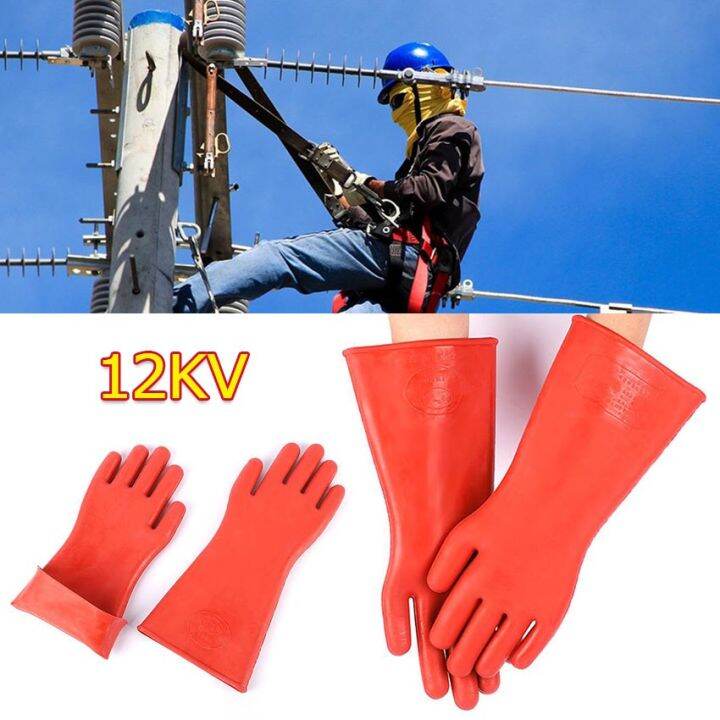 12KV Rubber High Voltage Electrical Insulating Gloves for Household