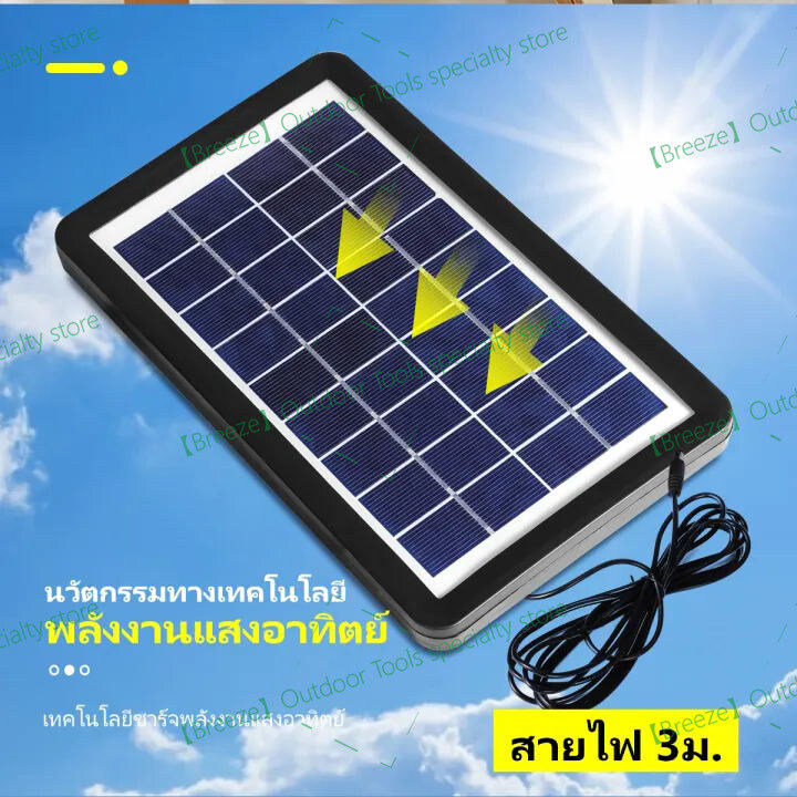 solar-fan-พัดลม-ตั้งพื้น-โซล่าเซลล์-16-นิ้ว-พัดลมแบตเตอรี่-พัดลมตั้งพื้น-พัดลมโซล่าเซล-พัดลมตั้งพื้น16นิ้ว-พัดลมโซล่าเซลล์-16-นิ้ว-พร้อมแผงโซล่าเซลส์