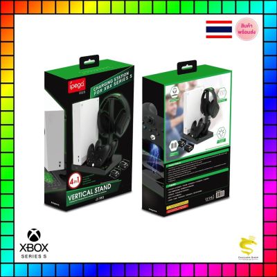 Ipega 4 in 1 Charging Station for Xbox Series S แบต 2 ก้อน