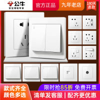 Bull 86 type switch socket panel concealed five-hole household wall 5-hole socket wholesale light switch G31 authentic