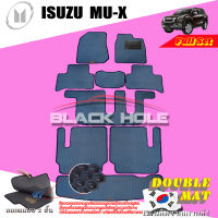 Isuzu Mu-x ปี 2018 - ปีปัจจุบัน พรมรถยนต์Mux พรมเข้ารูปสองชั้นแบบรูรังผึ้ง Blackhole Double Mat (ชุดเต็มคัน)