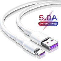 สายชาร์จ USB type C ยาว 0.25-3 เมตร Super Fast Charging Cable USB 5A สำหรับโทรศัพท์ Huawei P50/40/30/20 Mate X/XS 50/30/20 Honor Xiaomi 12 OPPO Samsung VIVO Matebook XS/13/14/15/X Pro รับประกัน1ปี