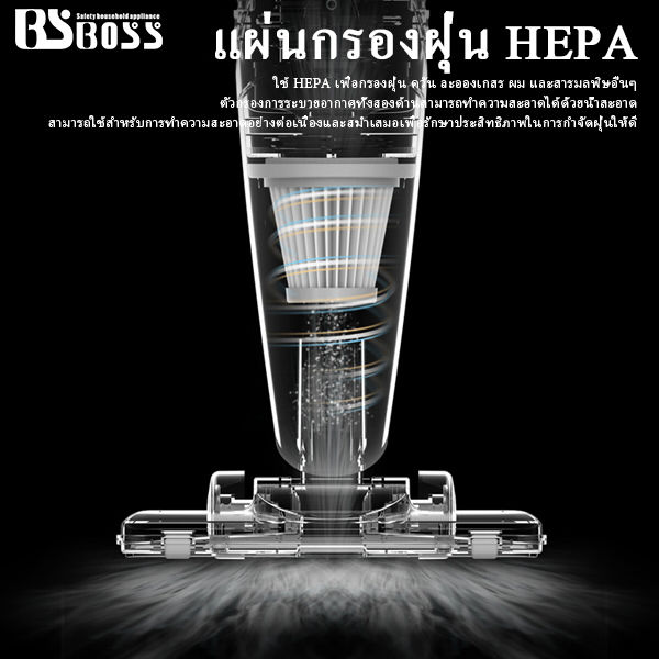 bsboss-เครื่องดูดฝุ่น-2-in-1-กำลังดูด-16000-pa-ทิปแบบเปลี่ยนได้-10-แบบ-รับประกัน-6-เดือน-แบบใช้มือถือและมือจับ