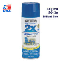 สีสเปรย์ กันสนิม - Rust Oleum 2X - (สีน้ำเงิน) Brilliant Blue