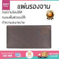 โปรโมชัน ชั้นวางรองเท้า ตู้เก็บรองเท้า แผ่นรองจาน PVC MATTA เทา  KAN LEATHER  CO-010GY ช่วยเพิ่มความเป็นระเบียบ ใช้วัสดุอย่างดี อายุการใช้งานเกิน 10 ปี ชั้นรอShoe Cabinets จัดส่งฟรี Kerry ทั่วประเทศ