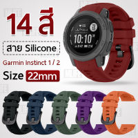 MLIFE  - สายนาฬิกา Garmin Instinct 1 / 2 / Solar / Tactical 22 มม. สาย นาฬิกา 22 มิล 22mm Soft Silicone Strap Replacement Band