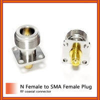 1PC N แจ็คตัวเมีย SMA แจ็คตัวเมีย RF COAX ADAPTER แปลง 4-hole แผง Mount Goldplated ใหม่ wholesale