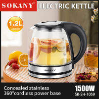 SOKANY 1.2L มินิกาต้มน้ำไฟฟ้าชากาแฟสแตนเลส1500วัตต์แบบพกพาเดินทางหม้อไอน้ำหม้อสำหรับโรงแรมการเดินทางของครอบครัว