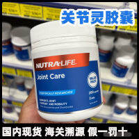 ร้านเรือธงอย่างเป็นทางการของ New Zealand Nutralif Amino Chondroitin Guli วัยกลางคนและผู้สูงอายุ