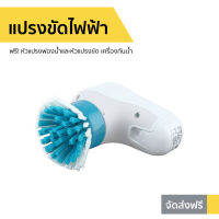 แปรงขัดไฟฟ้า Black&amp;Decker ฟรี! หัวแปรงฟองน้ำและหัวแปรงขัด เครื่องกันน้ำ BHPC130 - ที่ขัดไฟฟ้า เครื่องขัดพื้น แปรงขัดพื้น ไม้ขัดพื้น แปลงขัดพื้น ที่ขัดพื้น แปรงขัดไฟฟ้าอเนกประสงค์ ขัดพื้น หัวแปรงขัดพื้น ขัดพื้นไฟฟ้า ขัดพื้นห้องน้ำ เครื่องทำสะอาด