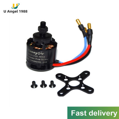 SUNNYSKY มอเตอร์ X2212 980KV KV1400/1250/2450แบบไม่มีแปรงถ่าน (เพลาสั้น) ค๊อปเตอร์หกใบสี่เหลี่ยม