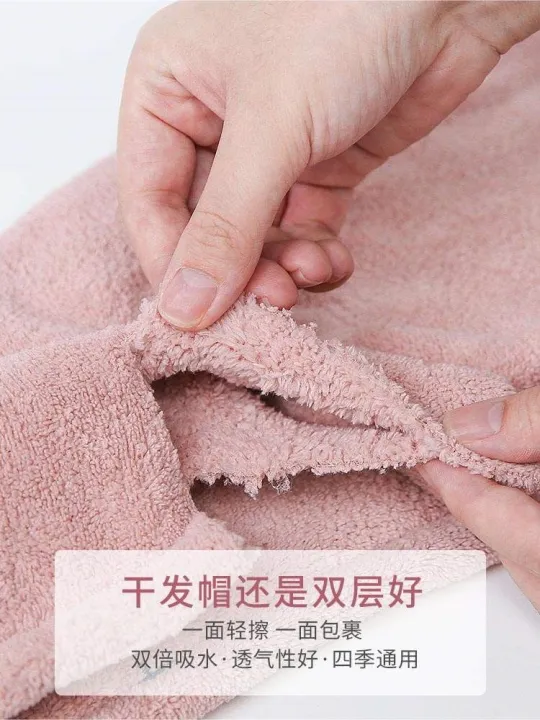 muji-high-quality-thickening-dry-hair-cap-womens-super-absorbent-and-quick-drying-2023-new-hat-free-of-blowing-shampoo-head-wipe-towel-thickened-shower-cap