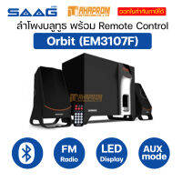 ลำโพงบลูทูธ SAAG Model : Orbit (EM3107F) พร้อมรีโมท