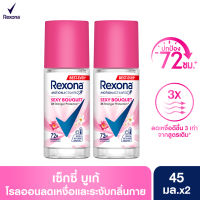 เรโซนา ชาวเวอร์คลีน + ไบรท์เทนนิ่ง แอนติเพอสไปแรนท์ โรลออน 45 มล. แพ็คคู่   Rexona Shower Clean + Brightening Antiperspirant Roll-On 45ml. Twin Pack"