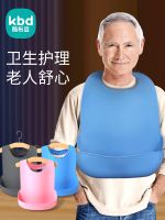 ♤☬ man silicone bib elderly rice for adult large eating special waterproof