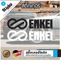 sticker สติ๊กเกอร์ งานไดคัท ลาย ENKEI สติ๊กเกอร์ติดได้ทุกที่ สติ๊กเกอร์ติดข้างรถ