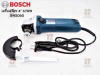 BOSCH เครื่องเจียร ขนาด 4 นิ้ว รุ่น GWS060 (670W.) ที่มาพร้อมกับอุปกรณ์มาตรฐานภายในกล่อง