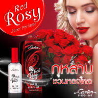 Cavier Super Perfume Red Rosy 22 ml.  น้ำหอมกลิ่นยอดนิยม