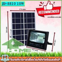 JDแท้100เปอร์เซ็นต Home LED LIGHT ไฟ SOLAR CELLสปอตไลท์ โซลาเซลล์JD LEDขนาด 6 ขนาดให้เลือก10W, 25w, 40w, 60w, 100w, 200w