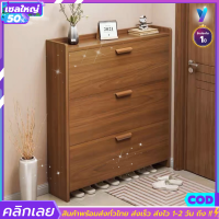 ตู้วางรองเท้า ตู้รองเท้า ตู้เก็บรองเท้า ตู้รองเท้า ตู้ใส่รองเท้า Shoe cabinet (ขนาด 100*17*108 มี3ขนาด) ชั้นเก็บรองเท้า ชั้นรองเท้า ดีไซน์เรียบง่าย ประหยัดพื้นที่ใช้สอย สินค้าประกอบง่าย พร้อมส่งทันที!! (เ็บเงินปลายทางได้ COD)