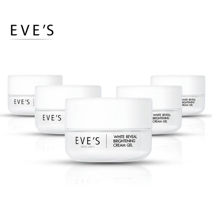 eves-ครีมเจลอีฟส์-ครีมบำรุงผิวหน้า-มอยเจอร์ไรเซอร์บำรุงผิวหน้า-white-reveal-brightening-cream-gel-คนท้องใช้ได้-5-กระปุก