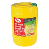 เอโร่ น้ำยาล้างจาน 20 ลิตร/Aro dishwashing liquid 20 liters