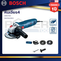 Bosch เครื่องเจียรไฟฟ้า BOSCH รุ่น GWS 700