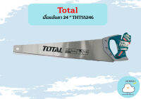 Total เลื่อยลันดา 24 " THT55246  ถูกที่สุด