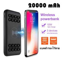 (remac IT)Power Bank Wireless แบบไร้สาย สะดวก 20000mAh แบตสำรอง น้ำหนักเบาพกพา wireless charging