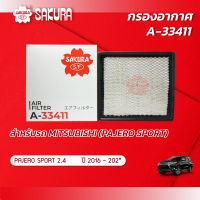 กรองอากาศ MITSUBISHI มิตซูบิชิ / PAJERO SPORT ปาเจโร่ สปอร์ต เครื่องยนต์ 2.4 ปี 2016-202* ยี่ห้อ ซากุระ A-33411