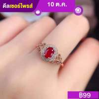 Liliyawind Stylish Copper Rose Gold Plated Faux Ruby Red Delicate Women Open Ring A1R