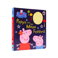 Piggys Mid Autumn Festival Peppa and the Moon Festival cardboard Peppa pig pink pig girl child English Enlightenment China traditional cognition Book traditional culture edification