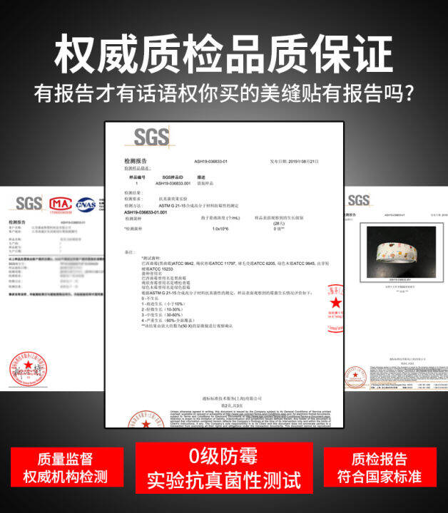 Glass door sealing strip shower room bathroom water stop strip hotel