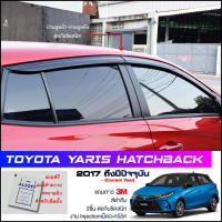 กันสาด Toyota Yaris Ativ Hatchback (2017-2022 5ประตู) สีดำทึบ 4ชิ้น งานฉีด Injection ประตูหน้า-ประตูหลังติดกัน แถบกาว 3M แท้ Door Visor โตโยต้า ยาริส ของแท้ LWN