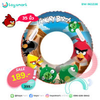 ToySmart ห่วงยาง 36 นิ้ว Angry Birds