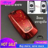 【Big Sale】(มี3สีให้เลือก) เคสกุญแจรถเข้ารูป BMW รุ่นฟรุ้งฟริ้ง บรรจุ1อัน เคสกุญแจรีโมท เคสใส่กุญแจรีโมทรถ เคสใส่กุญแจรถ artkey พวงกุญแจ COD