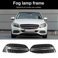 Car Front Bumper Grille Fog Light Cover Trims for C-Class W205 2058851623 2058851523 2058850823