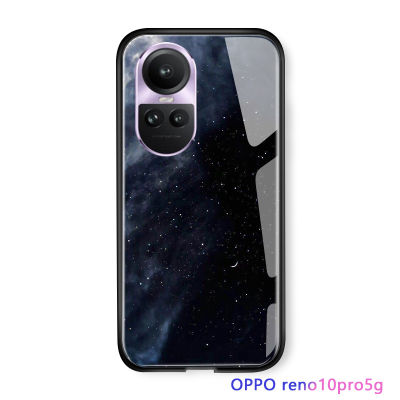 Serpens เคสสำหรับ OPPO Reno10 Pro 5G,เคสกระจกนิรภัยมันวาวลายดวงดาวดวงดาวดาวแสงรุ่งอรุณสุดหรูไล่ระดับสี