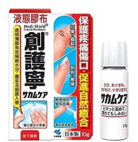 Kobayashi Sakumukea Liquid Bandage พลาสเตอร์ชนิดเหลว พลาสเตอร์ปิดแผล