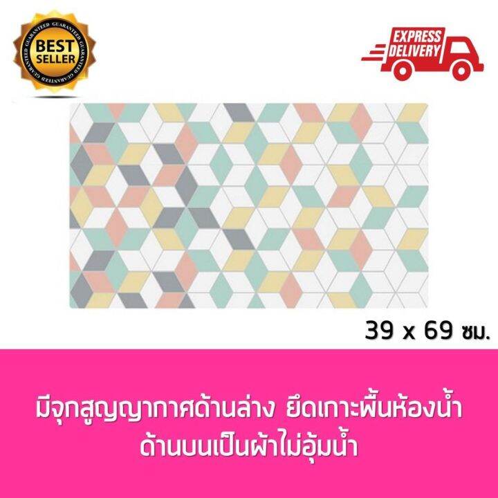 i-dea-home-shop-แผ่นกันลื่นในห้องน้ำ-แผ่นกันลื่น้องน้ำ-แผ่นยางปูพื้น-แผ่นรองกันลื่นแผ่นกันลื่น-pvc-แผ่นกันลื่นในห้องครัว